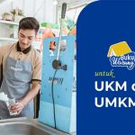 BukuWarung Bantu UKM dan UMKM Berkembang: Berikut Kriteria UKM dan UMKM